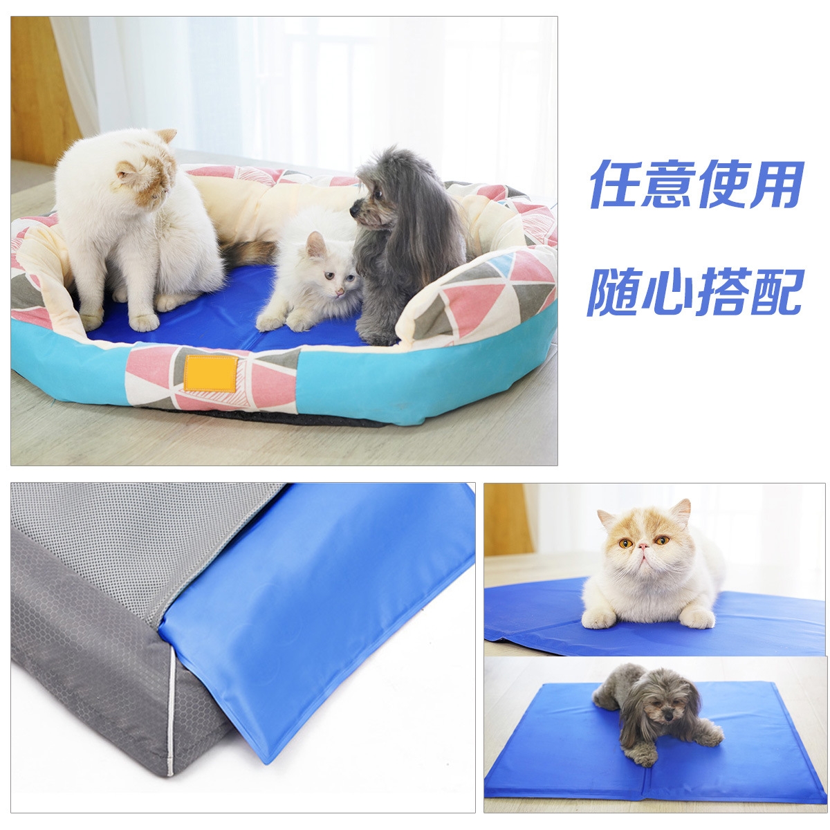 Pet Supplies Self Wash - Pet Dog Cooling Mat Summer Cool
