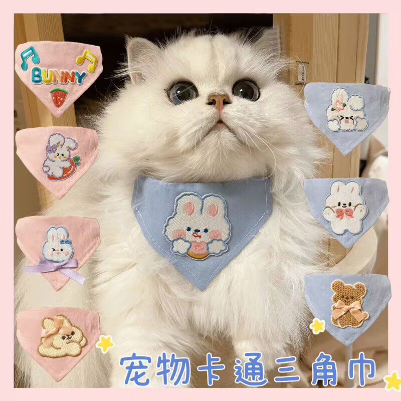 Pet bibs for cats and dogs, cu - Pet Supplies For Dogs review and price