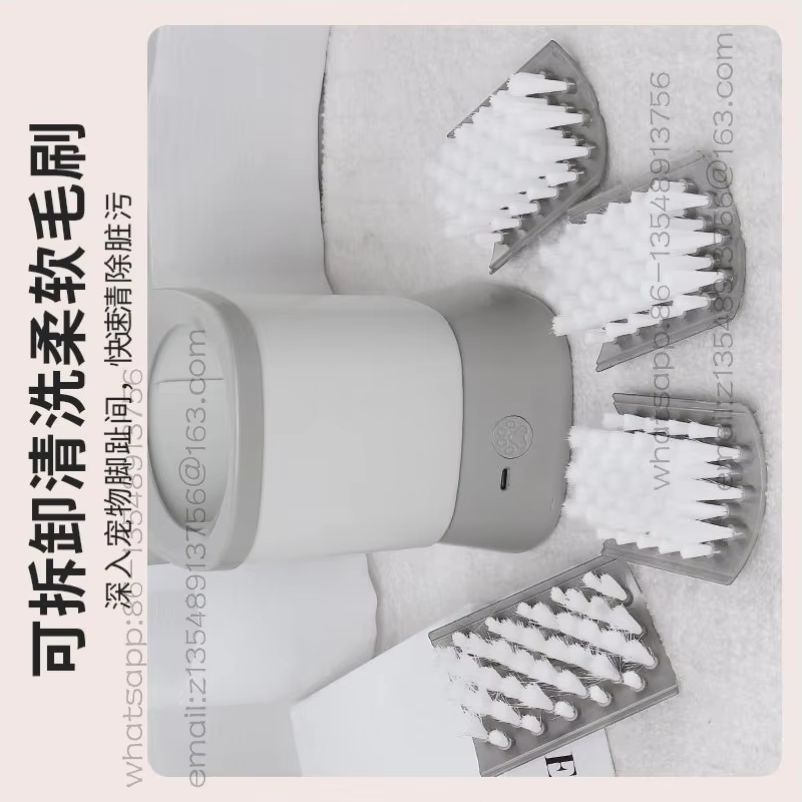 Pet Electric Foot Wash Cup Aut - Pet Supplies Self Wash review and price