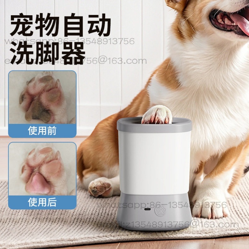 Pet Electric Foot Wash Cup Aut - Pet Supplies Self Wash review and price